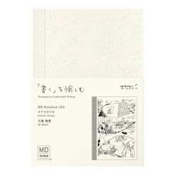 MD Notebook 15th | A6 Blank | Katsuki Tanaka | Limited Edition