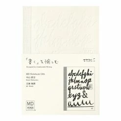 MD Notebook 15th | A6 Blank | Kenji Nakayama | Limited Edition