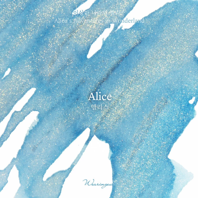 Alice | Alice In Wonderland | Fountain Pen Ink 3 Alice | Alice In Wonderland | Fountain Pen Ink - Image 3