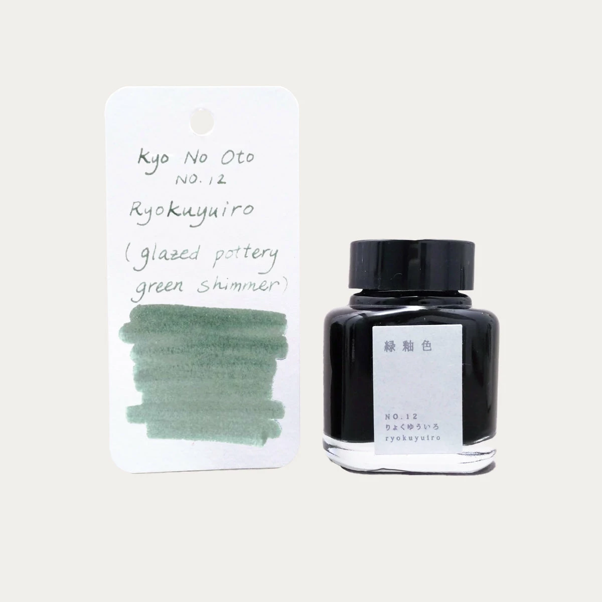 Kyo No Oto Ink | Ryokuyuiro 1 Kyo No Oto Ink | Ryokuyuiro