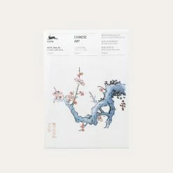 Chinese Art Writing Paper Pad | A5