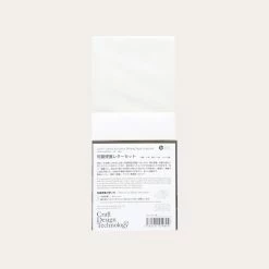 Jabara Accordion Style Letter Set | Grid 5 Jabara Accordion Style Letter Set | Grid -tool Sales IMG 20220417 145905