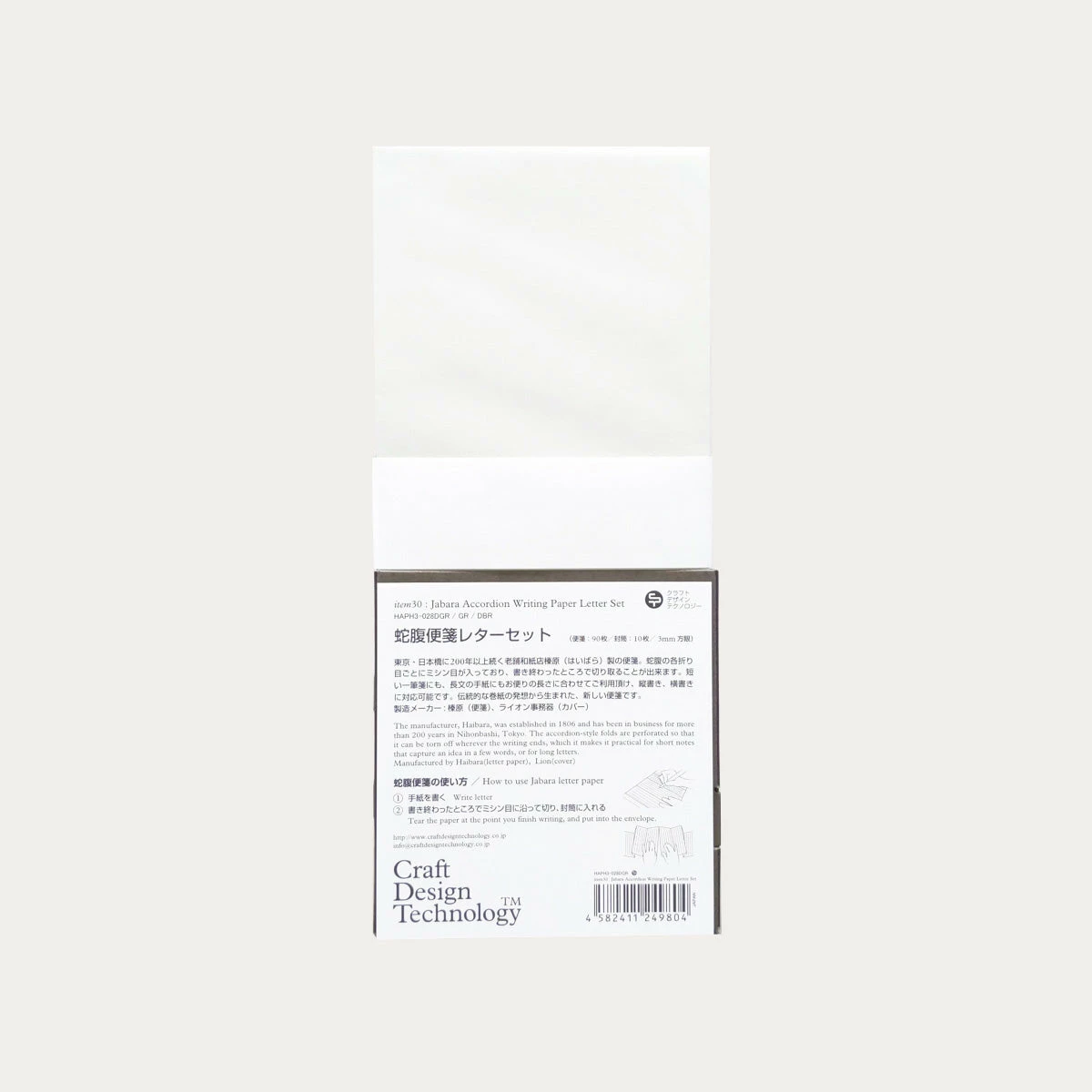 Jabara Accordion Style Letter Set | Grid 3 Jabara Accordion Style Letter Set | Grid - Image 3