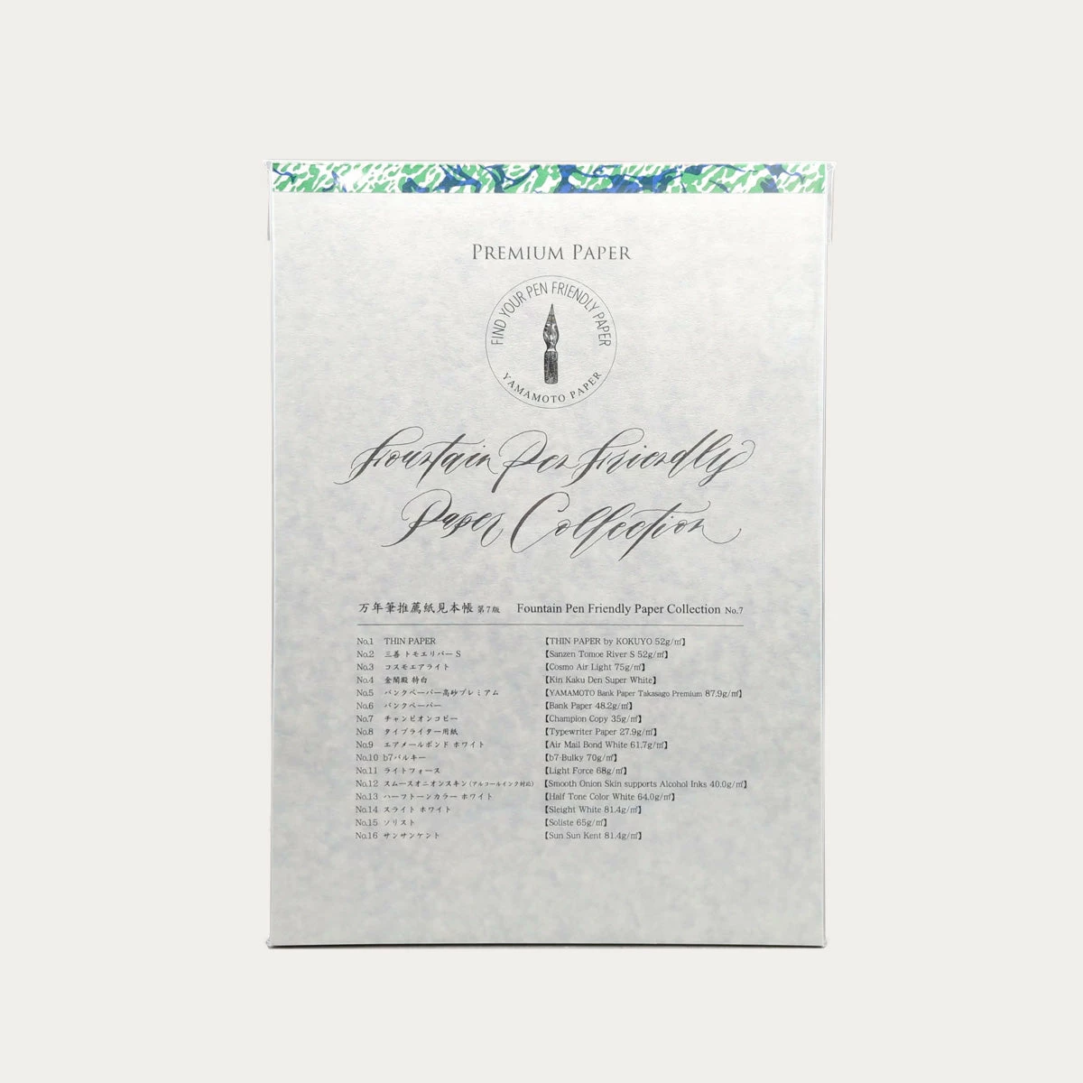 Fountain Pen Friendly Paper Collection 1 Fountain Pen Friendly Paper Collection