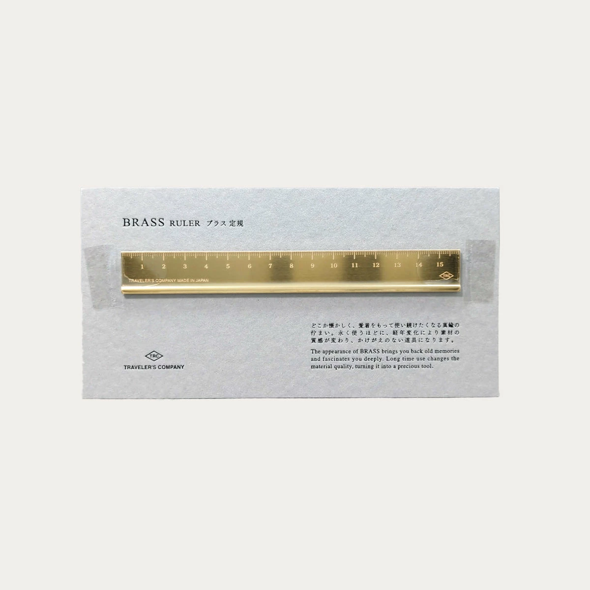 Brass Ruler | 16 Cm 1 Brass Ruler | 16 Cm