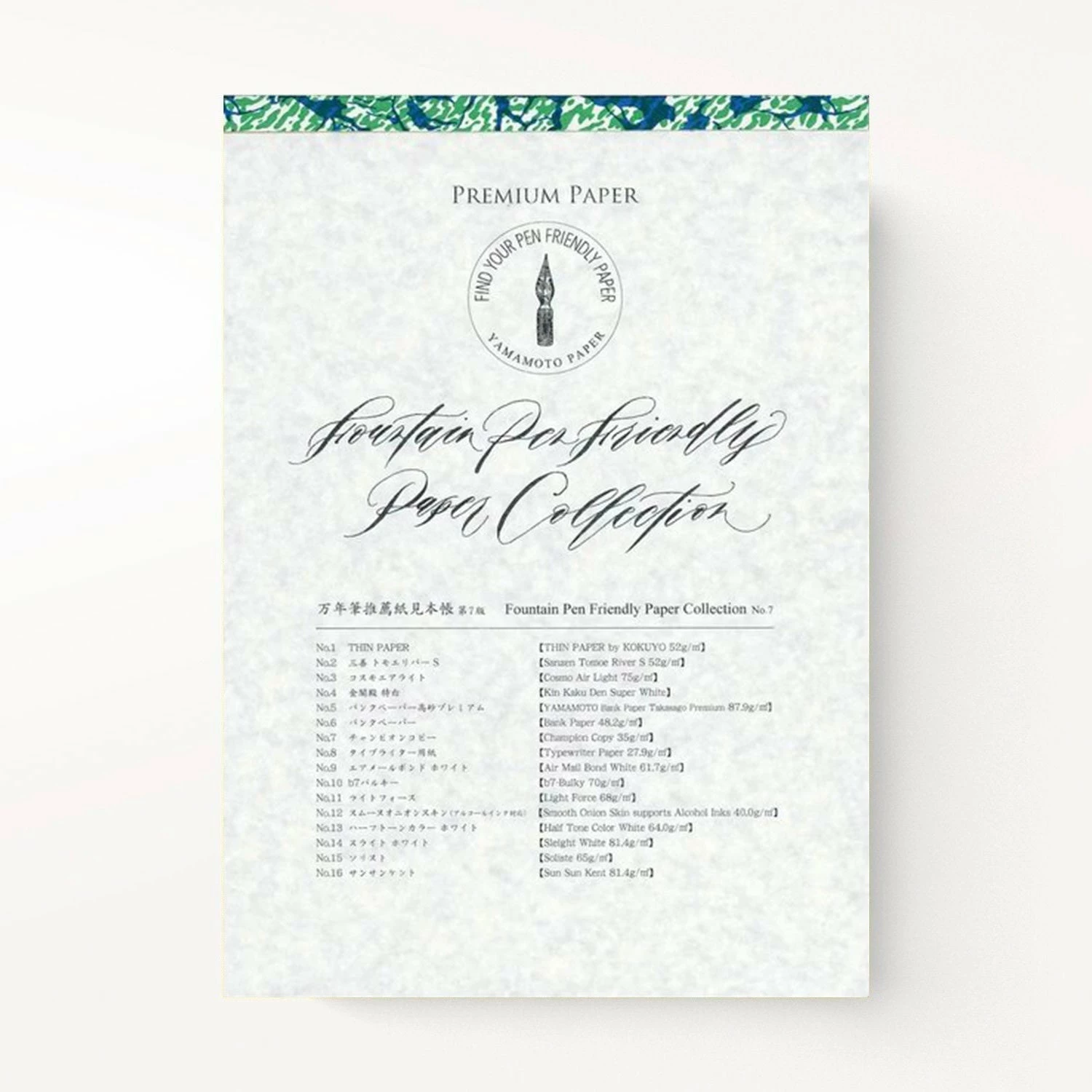 Fountain Pen Friendly Paper Collection 2 Fountain Pen Friendly Paper Collection - Image 2