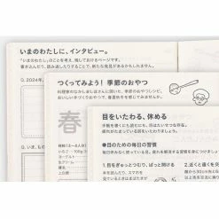Hobonichi Techo 2024 A6 Original Avec Planner | Book Only | JAPANESE -tool Sales extra 03 522238a5 a70d 446e 860d 2232d07693d7